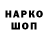 Метадон белоснежный Sinoops