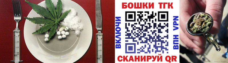 МЕГА онион Сысерть Еда ТГК марихуана даркнет сайт