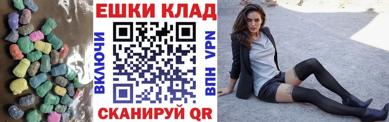 shop наркотические препараты сколько стоит omg рабочий сайт Сысерть Ecstasy 280 MDMA