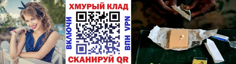 ГЕРОИН герыч  кракен как войти  Сысерть  где купить  