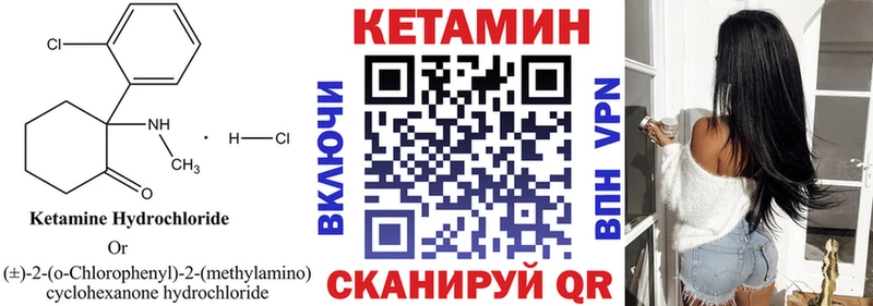 KRAKEN вход Сысерть КЕТАМИН VHQ