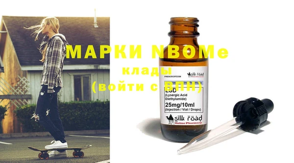 мдпв Балахна