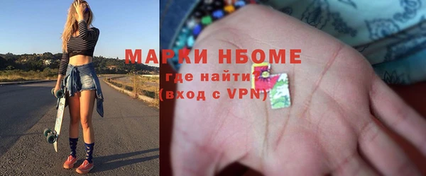 мдпв Балахна