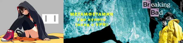 шишки Балабаново