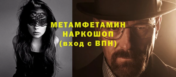 шишки Балабаново