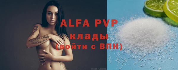 шишки Балабаново
