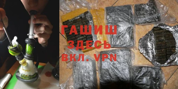 шишки Балабаново