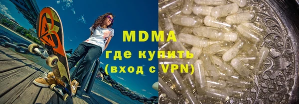 мдпв Балахна
