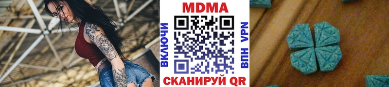 МДМА молли  Сысерть 