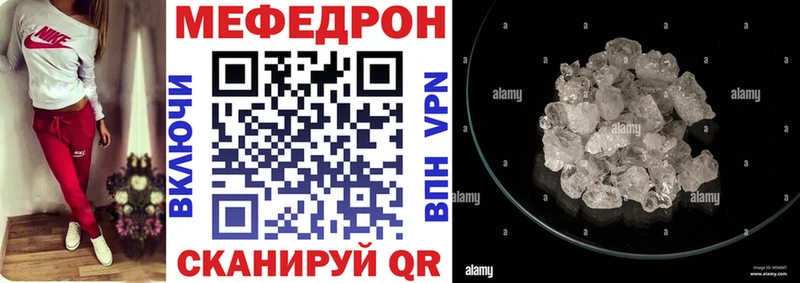 МЯУ-МЯУ мука  hydra   Сысерть 