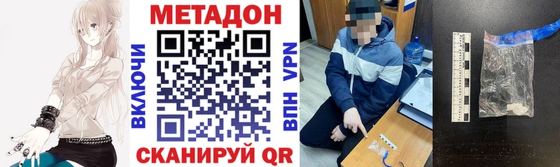 хочу   Сысерть  Метадон methadone 