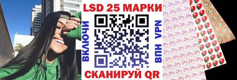 Марки N-bome 1500мкг Сысерть