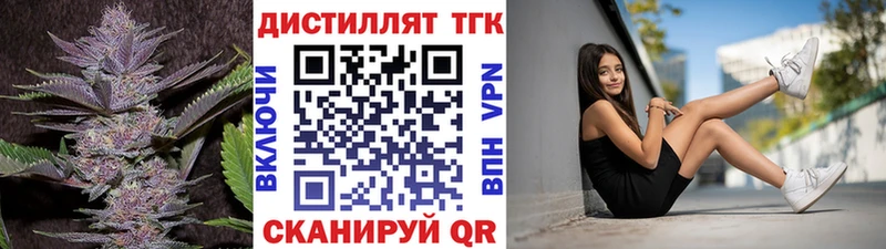 ТГК гашишное масло  Сысерть 
